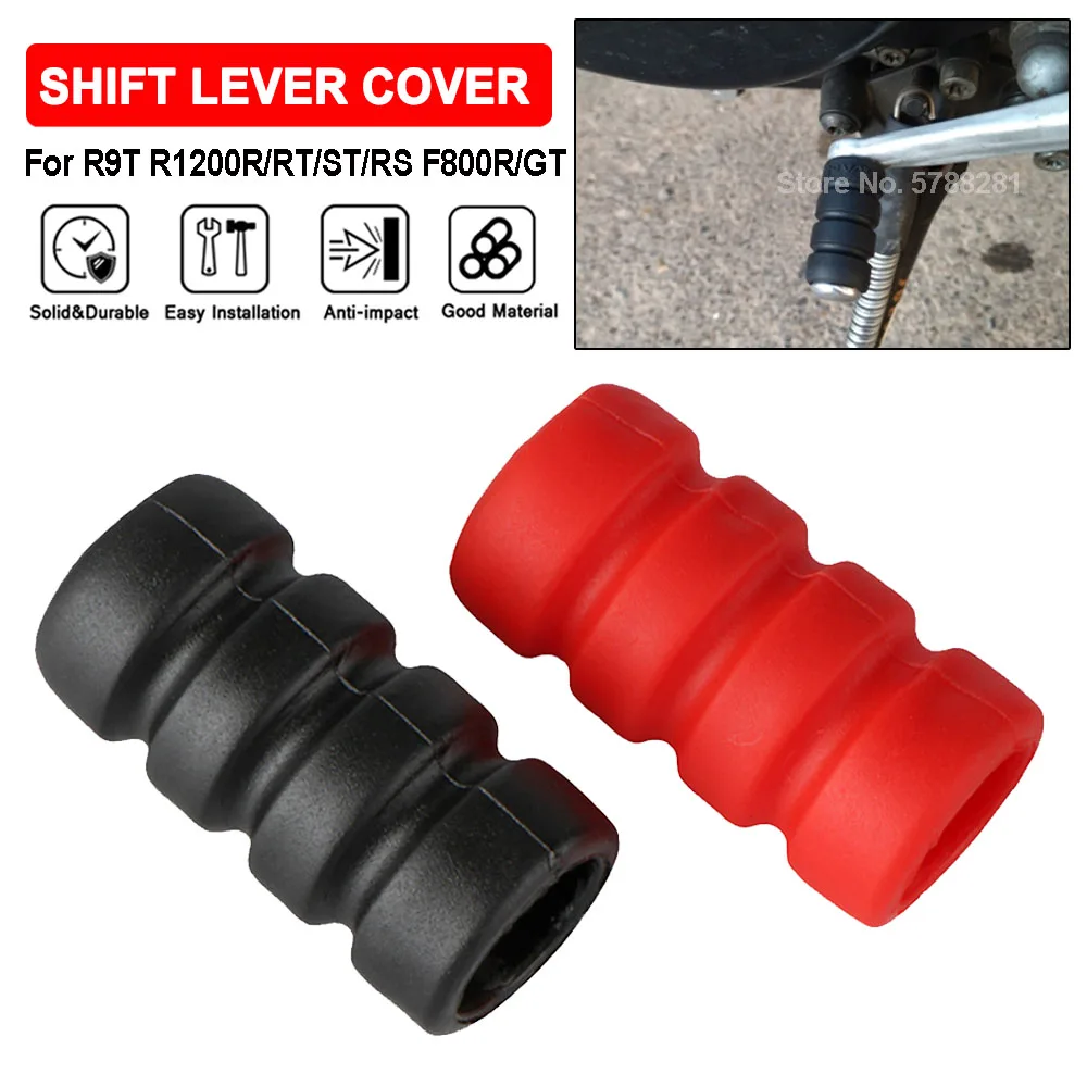 Motorcycle Gear Guide - F800R F800GT Motorcycle Gear Pedal Shift