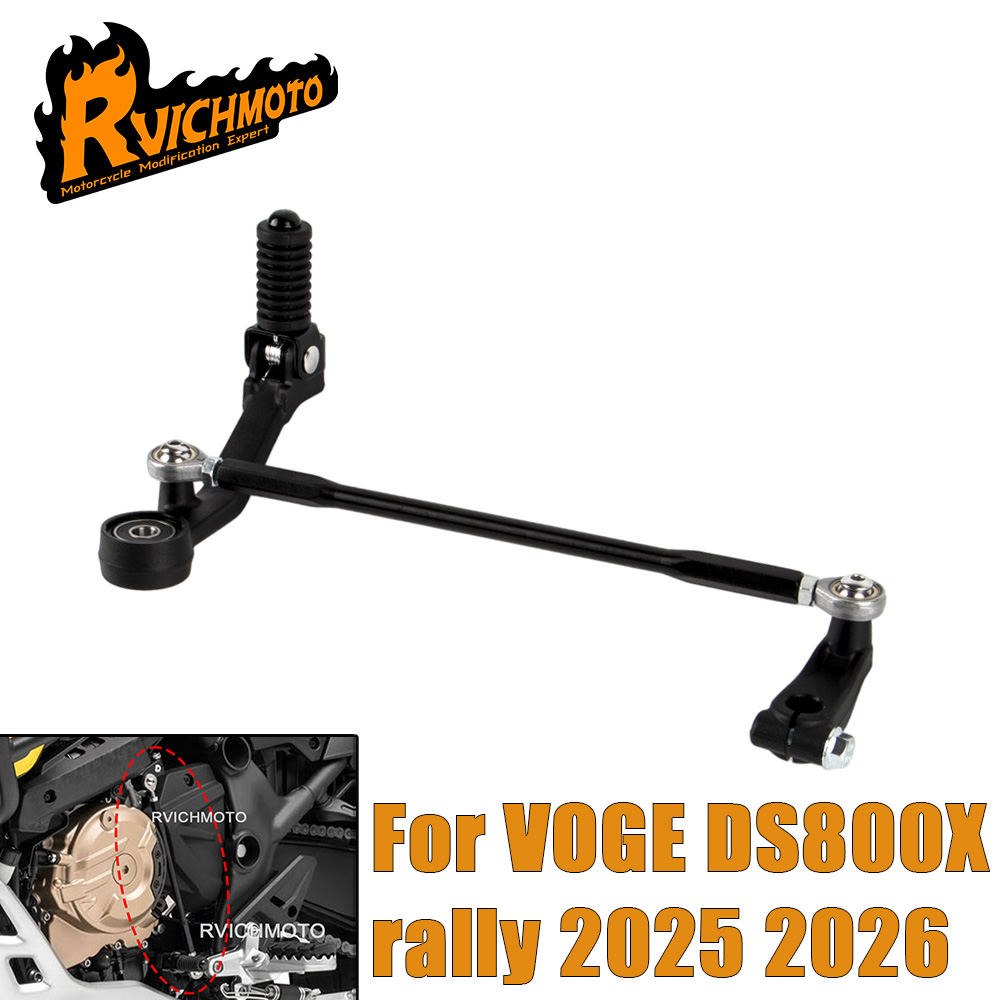 Gear X Motorcycle - DS800X Rally 2025-2026 Motorcycle Accessories Gear