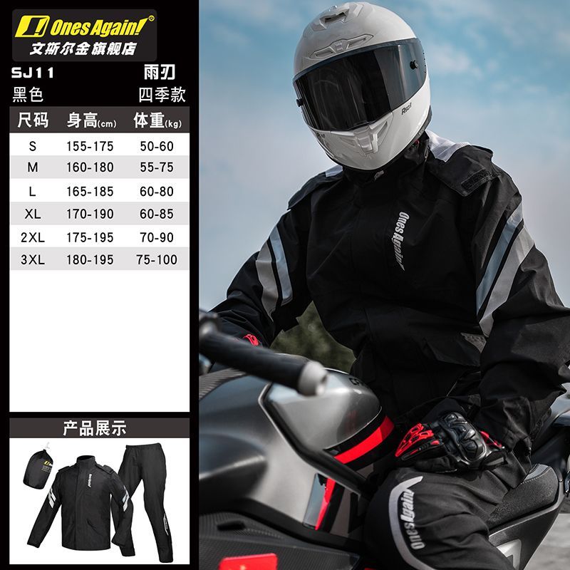 Motorcycle Rain Suit Split Typ - Motorcycle Gear Mens recension och pris