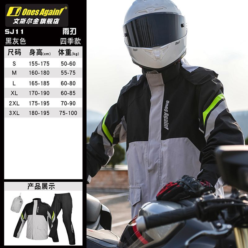 Motorcycle Rain Suit Split Typ - Motorcycle Gear Mens recension och pris