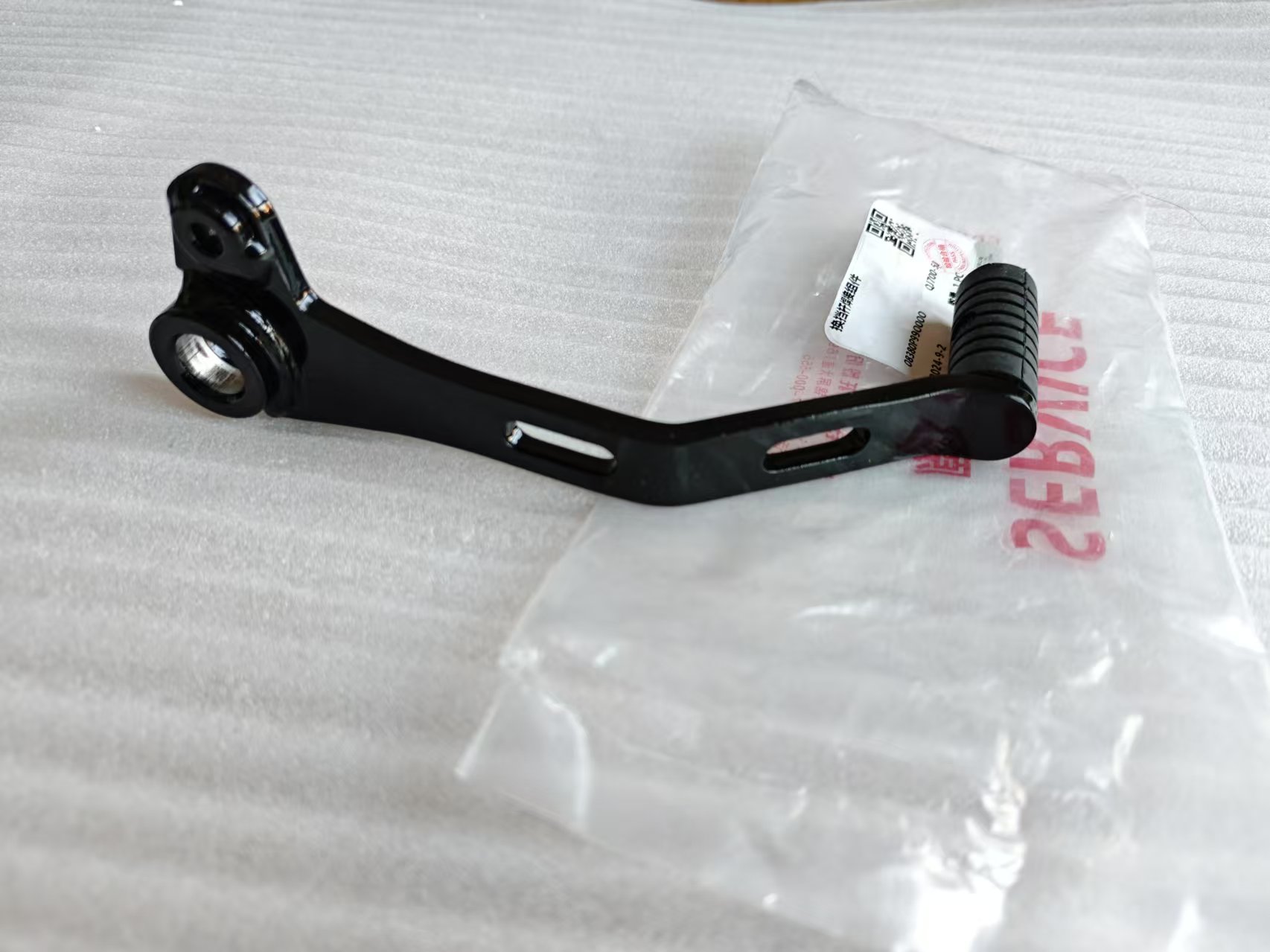 Motorcycle Gear Change Pedal G - Motorcycle Gear Guide recension och pris